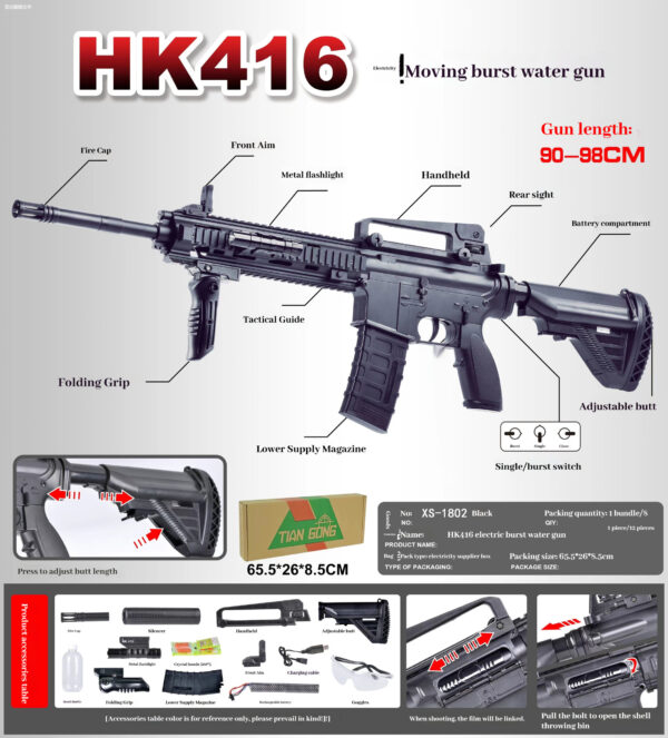 HK 416 Automatic Gel Blaster